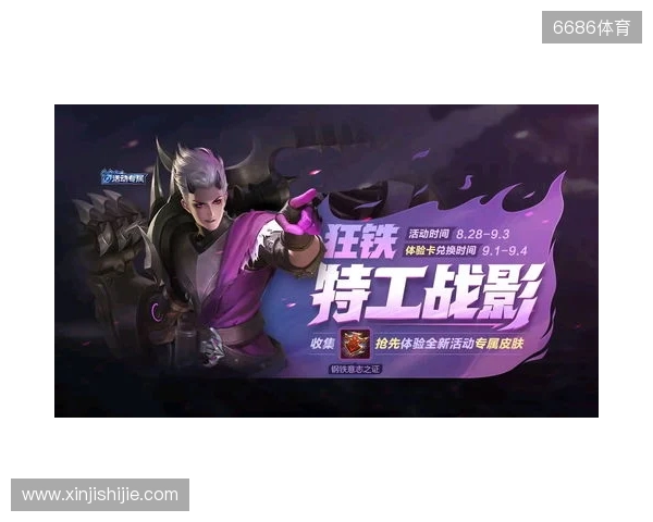 再度卫冕!TE溯收获天津王者荣耀女子公开赛冠军