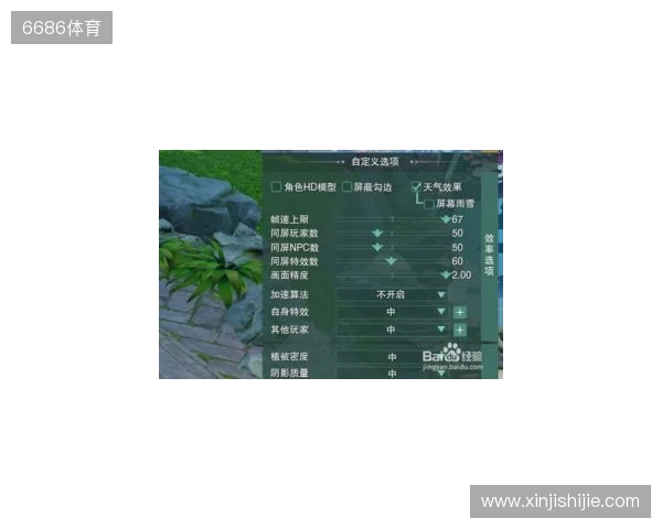 WPS x《剑网3》全新联名活动！当黄鸡大笑点亮屏幕，让职场解锁快意江湖新体验