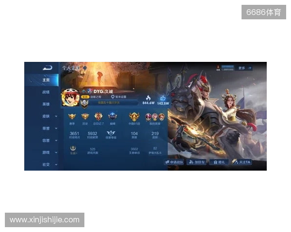 2025王者挑杯抽签结果公布 TE溯将迎战AG超玩会