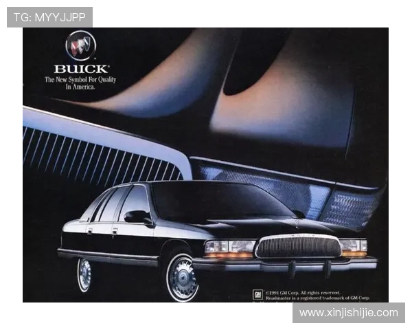 1995年美国别克产品系列