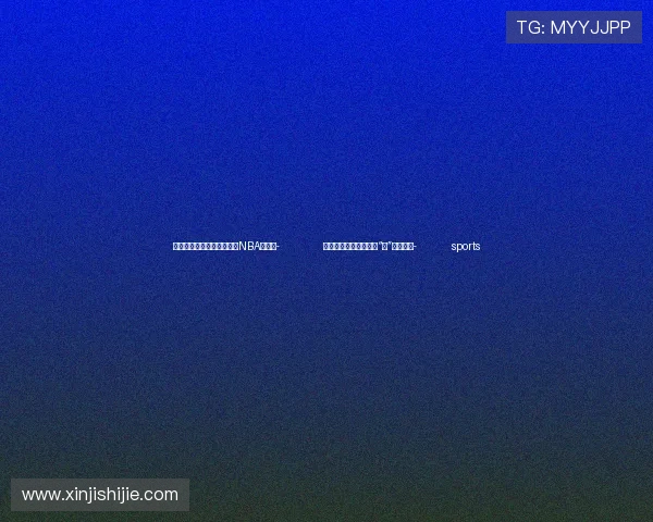 ✅体育直播🏆世界杯直播🏀NBA直播⚽- 闽南影雕传承人:石上“绣”画绘形神- sports