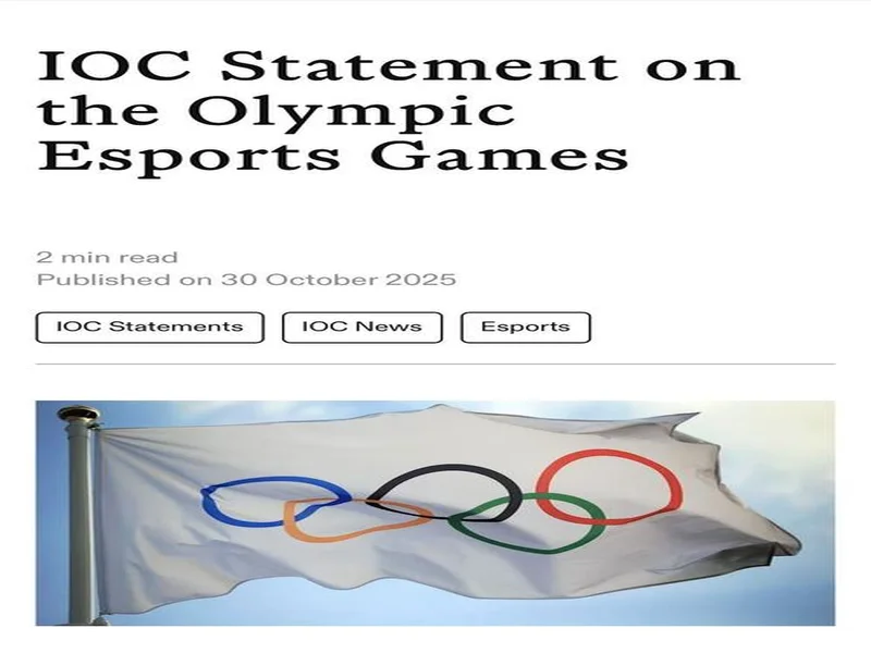 国际奥委会宣布终止与沙特在电竞奥运会项目的合作