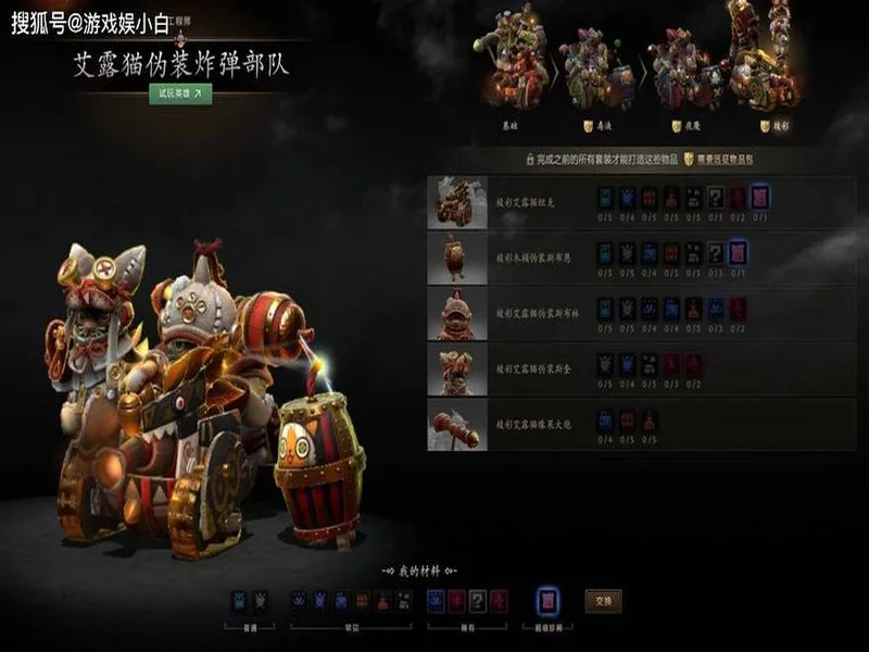 DOTA2携手怪猎送上首次官方联动!6套夯爆狩猎套装玩游戏就能有!